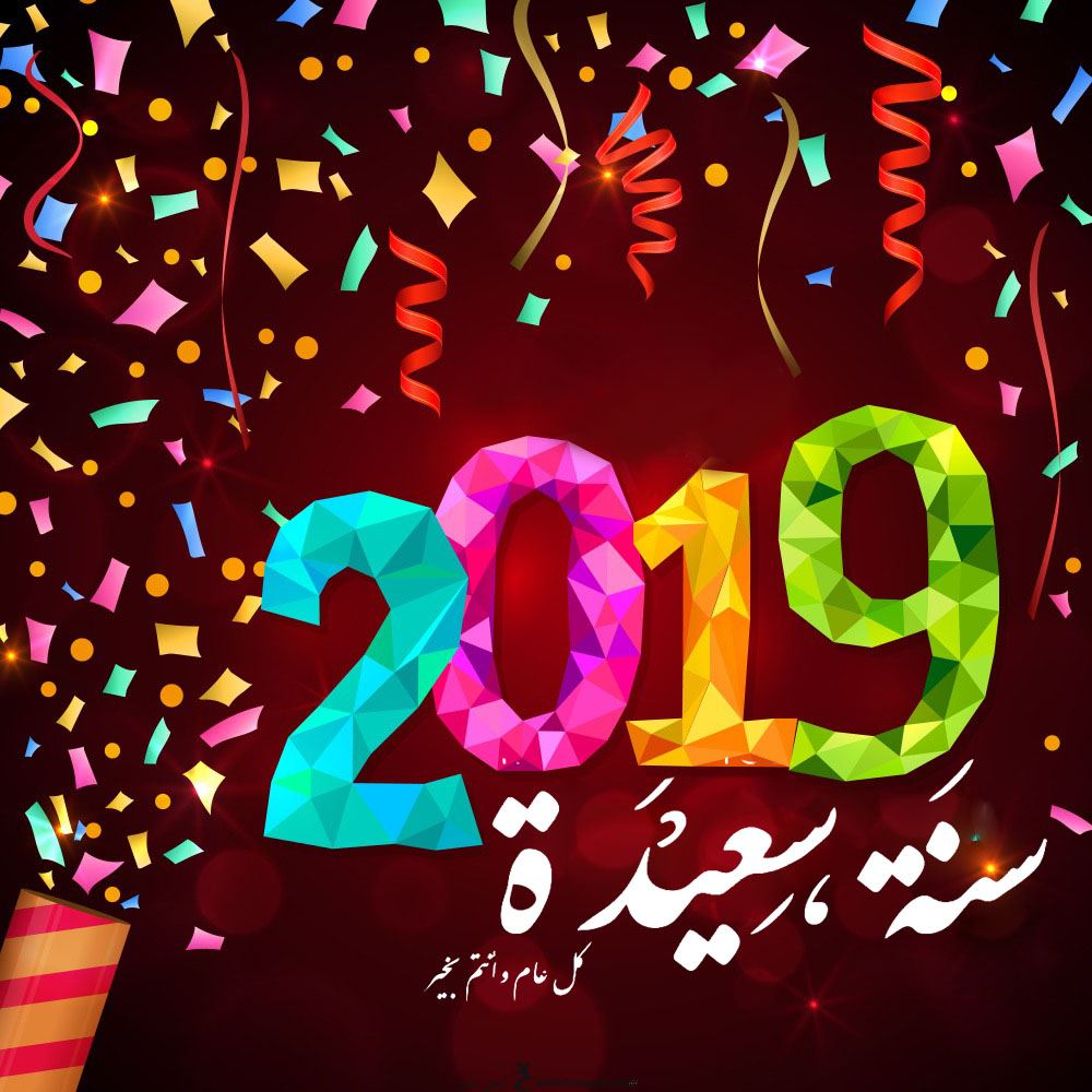 ÙØªÙØ¬Ø© Ø¨Ø­Ø« Ø§ÙØµÙØ± Ø¹Ù Ø£Ø±ÙØ¹ Ø®ÙÙÙØ§Øª ÙØ§ØªØ³ Ø£Ø¨ ÙÙØ¹Ø§Ù Ø§ÙÙÙÙØ§Ø¯Ù Ø§ÙØ¬Ø¯ÙØ¯ 2019