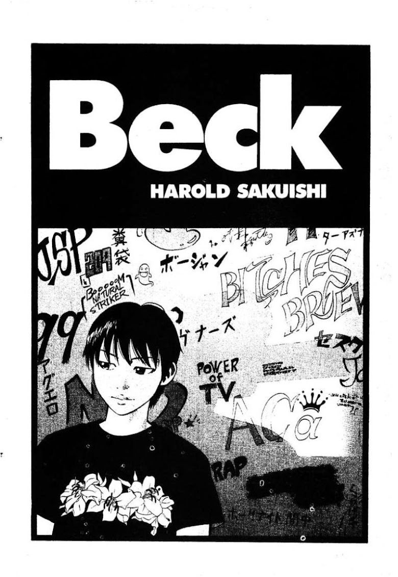 Beck - หน้า 131