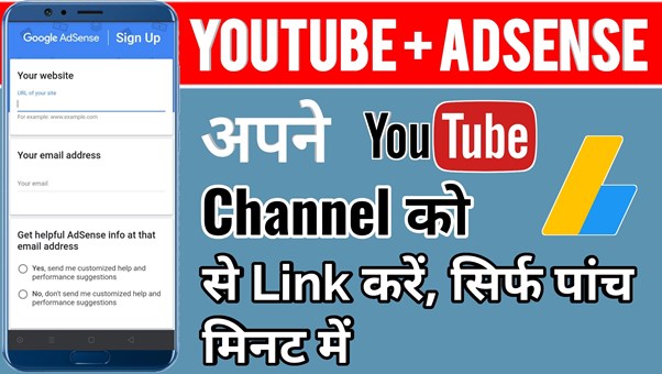 YouTube Channel Ko Adsense Se Kaise Jode 2023 | YouTube Monetization Policy 2023