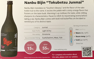 Nanbu Bijin Tokubestu Junmai