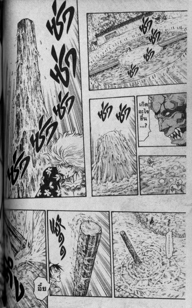 Kaze ga Gotoku - หน้า 13