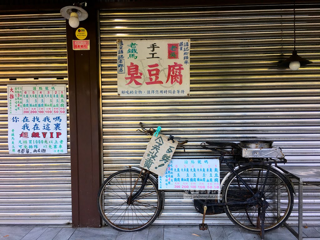 苗栗三義景點,勝興車站停車場,三義鐵道自行車,三義好玩