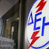 EXEI KAI TA ΡΙΣΚΑ ΤΗΣ Η ΡΕΚΛΑ! Μεσολόγγι: 50χρονος έδειρε υπάλληλο της ΔΕΗ επειδή τον... αγνοούσε!