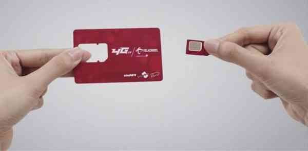 Cara Hack dan Kode Rahasia Kuota Telkomsel Tanpa