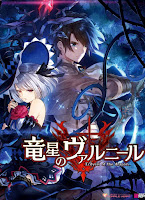 https://giganalise.blogspot.com/2019/08/dragon-star-varnir-finalmente-chega-ao.html