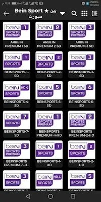 تحميل تطبيق IPFOX PRO لمشاهدة القنوات والأفلام والمسلسلات للأندرويد