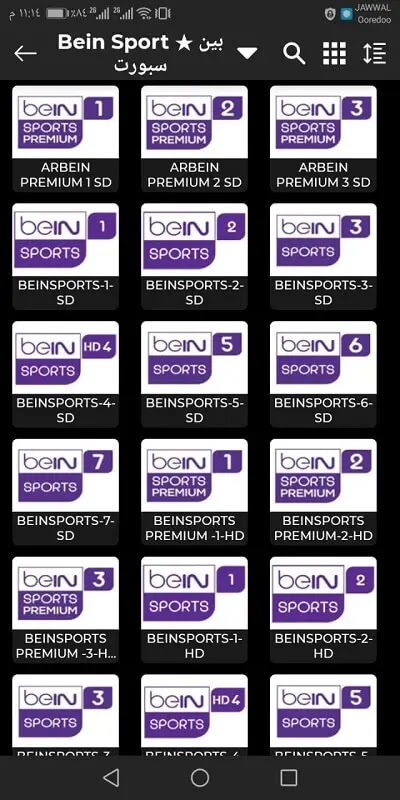 تحميل تطبيق IPFOX PRO لمشاهدة القنوات والأفلام والمسلسلات للأندرويد 