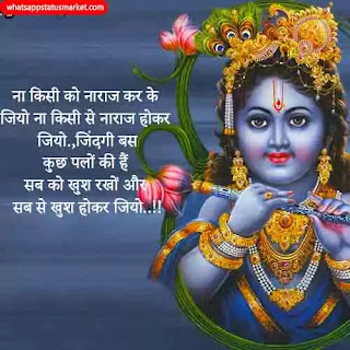 radha krishna images download radha krishna images download