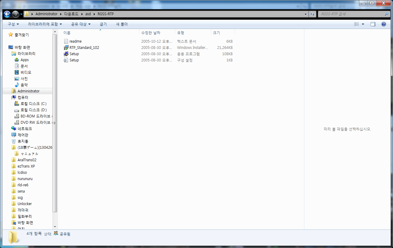 Rgss Rtp Standard rgss rtp standard インストール方法 – rpgツクールxp rtp ダウンロード できない – ZSMF
