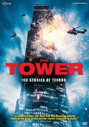 The Tower 2012 BRRip Dual Audio || 1080p || 720p || 480p [Hindi-Korean]