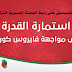 طريقة التسجيل على منح المساعدات الغذائية للعوائل السورية في كافة الولايات التركية طريقة التسجيل على منح المساعدات الغذائية للعوائل السورية في كافة الولايات التركية