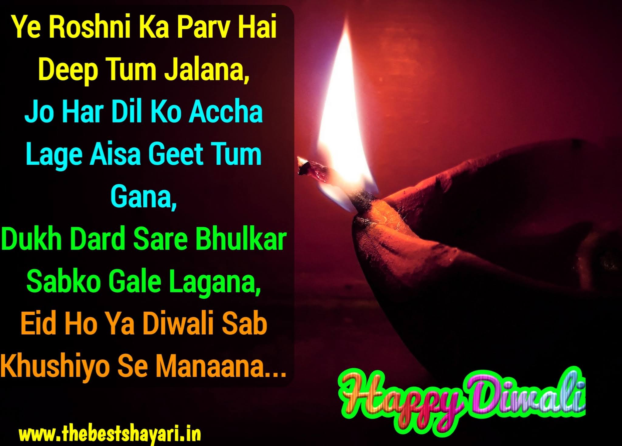 Diwali wishes hd images