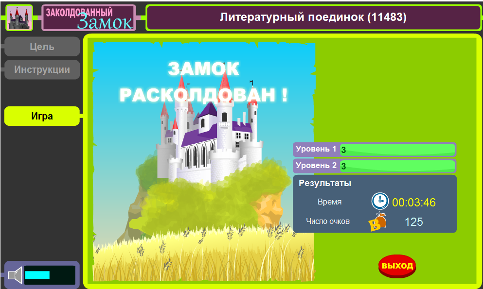 Offertoro. Appcent развод. боевые задачи 4 уровня wot blitz. космический бонус. уровни привилегий спасибо от сбербанка.