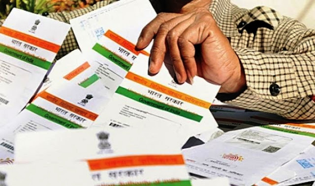आधार कार्ड मोफत मिळणार, आदिवासी विकास विभागाची विशेष मोहीम Aadhar Card Documents PDF Download India