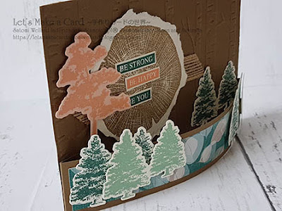 Rooted in Nature Bend Fold card Fancy Fold Design Team Blog Hop June 2018 Satomi Wellard-Independent Stampin’Up! Demonstrator in Japan and Australia, #su, #stampinup, #cardmaking, #papercrafting, #rubberstamping, #stampinuponlineorder, #craftonlinestore, #papercrafting, #handmadegreetingcard, #greetingcards #suclingrubgerstamp #rootedinnature  #bendfoldcard #fancyfoldbloghop