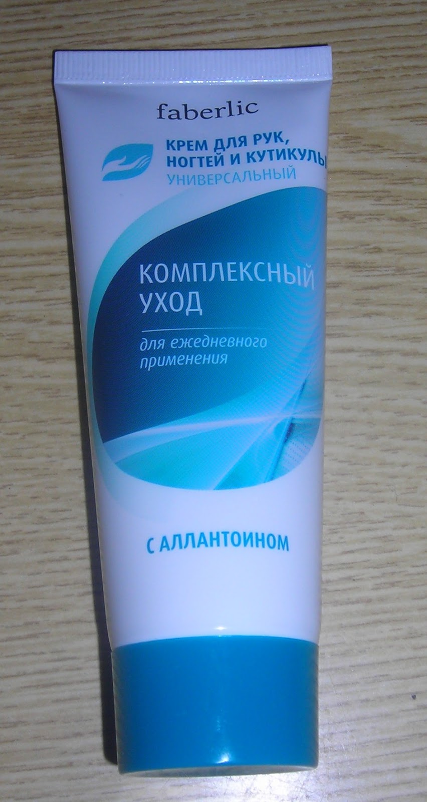 крем для рук отзовик