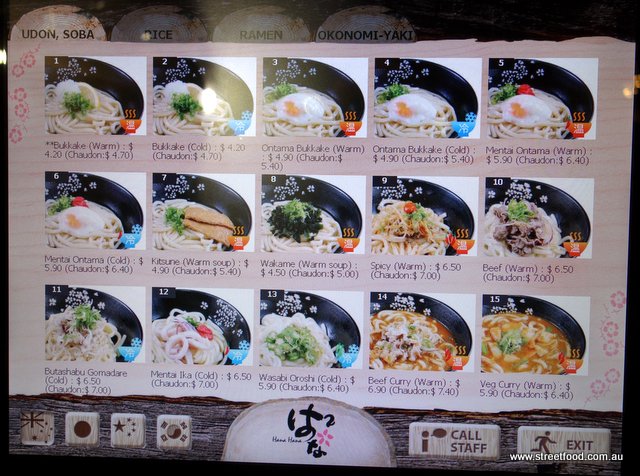 B-Kyu: Hana Hana ~ Japanese - Chinatown