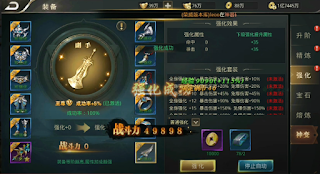 App tải game Trung Quốc | Tải game Thần Khúc 3D Free Tool GM + 999.999.999 KNB + Vô số quà 逆苍穹, game lậu mobile, game mobile lậu, game lậu việt hóa, game h5, web game lậu, game h5 lậu, game lau, game lậu mobile việt hóa, game lậu ios, game mod, game lậu mobile việt hóa 2021 mới nhất