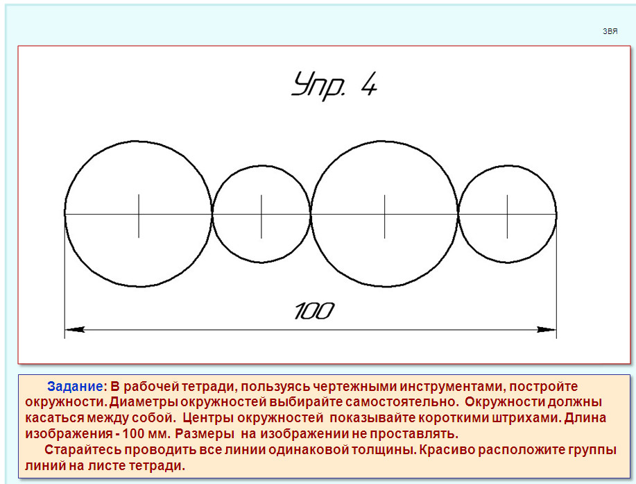 Черчение вазы сопряжения задания