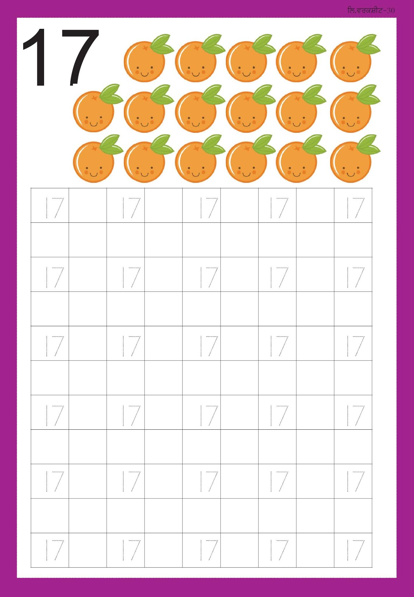 Pre-Primary Preschool: January 2021