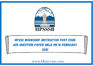 HPSSC Workshop Instructor Post Code 835 Question Paper Held on 14 february 2021