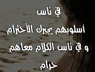 كلام رائع مكتوب على صور كلام رائع مكتوب على صور 2020