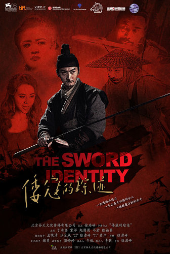  The Sword Identity (2011) Hollywood Movie BluRay 720p x264 Dual Audio [English Or Hindi] 1.3GB Full Movie Download