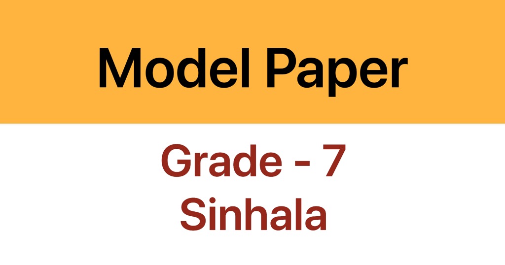 Grade 4 Sinhala Papers Pdf Download