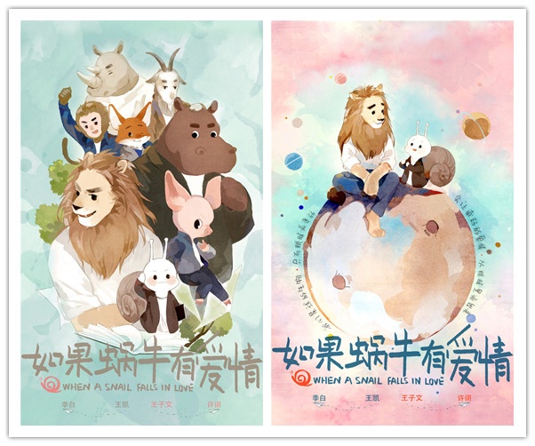 When A Snail Falls In Love Drama Review
