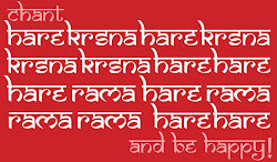 हरे कृष्ण हरे कृष्ण कृष्ण कृष्ण हरे हरे हरे राम हरे राम राम राम हरे हरे