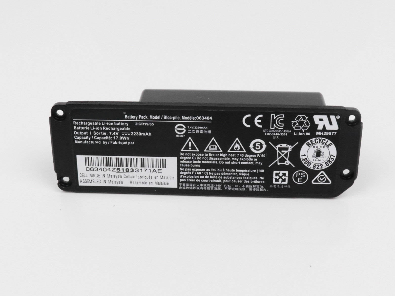 BuyAkkus Bose Soundlink Mini Battery Pack 063404 061385 063287 06138