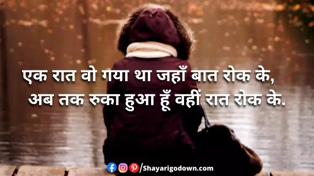 Intezaar Shayari In Hindi - Dekhe Huye Kisi Ko Zamana Gujar Gaya Intezaar Shayari In Hindi - Dekhe Huye Kisi Ko Zamana Gujar Gaya