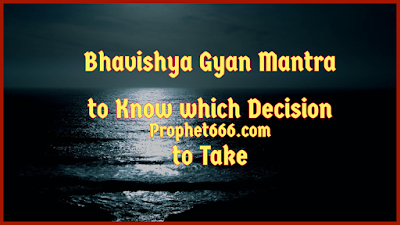 Jain Bhavishya Gyan Mantra 