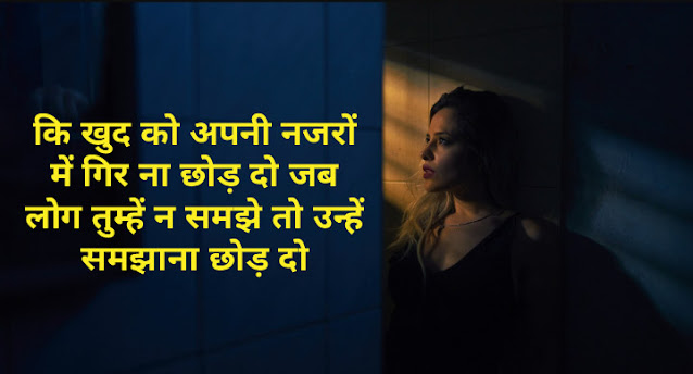 Emotional Shayari Shayari On Emotional