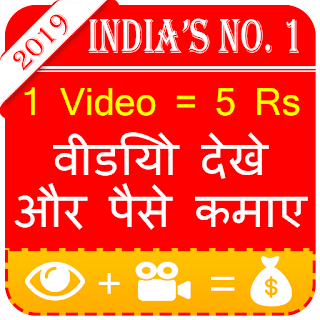 Watch Video & Earn Money - RuPay - RojDhan -ViCash