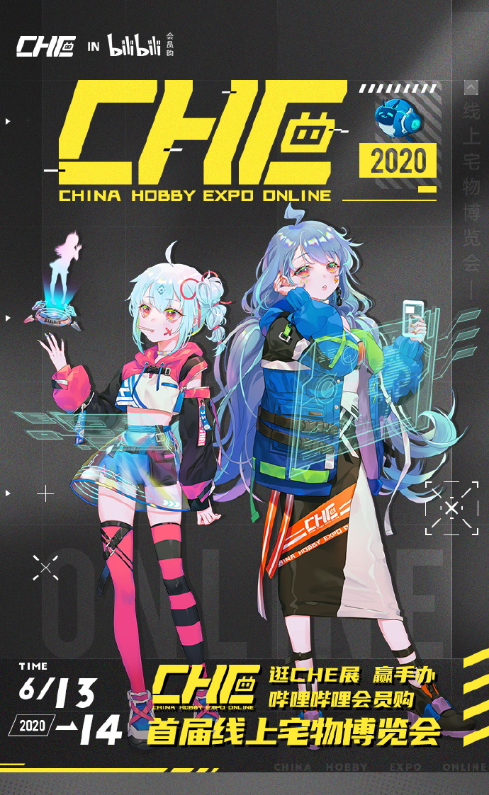 [Evento] China Hobby Expo Online 2020