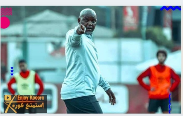 صريحات موسيماني عن الاهلي تصريحات موسيماني عن الزمالك تصريح موسيماني تصريحات بيتسو موسيماني صريحات موسيماني عن الاهلي تصريحات موسيماني عن الزمالك تصريح موسيماني تصريحات بيتسو موسيماني
