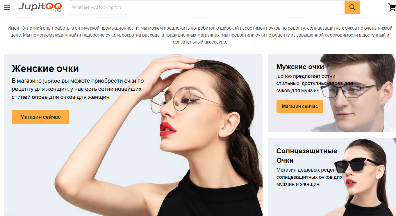 отказаться от заказа очков