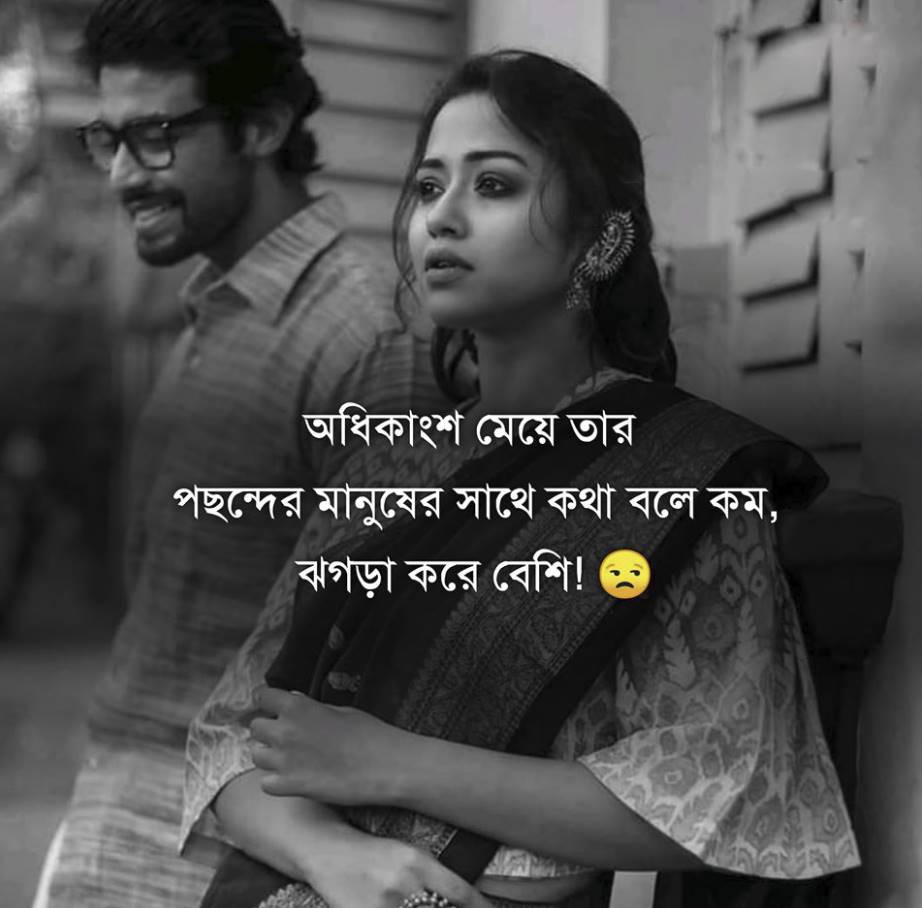 লেখা পিকচার ডাউনলোড 13