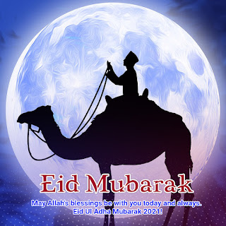 Eid Mubarak HD Image 2021 Free Download - Eid al-Adha Image 2021