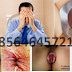 Obat AMBEIEN atau WASIR (Hemoroid) thumbnail