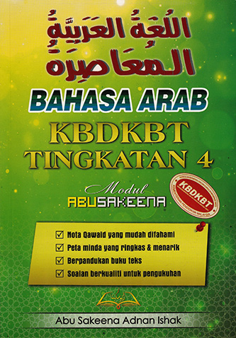 BUKU RUJUKAN DAN LATIHAN BAHASA ARAB PT3 DAN SPM MODUL ABU SAKEENA