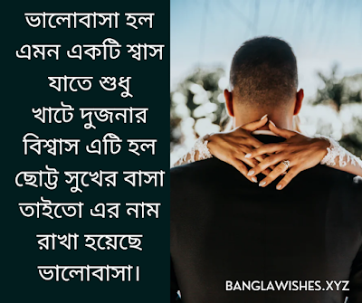 লাভ পিকচার