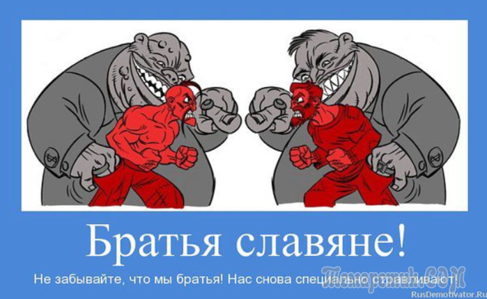 У холопов чубы трещат поговорка. Бояре дерутся у холопов чубы. У холопов чубы трещат. У холопов чубы трещат. У холопов чубы трещат.