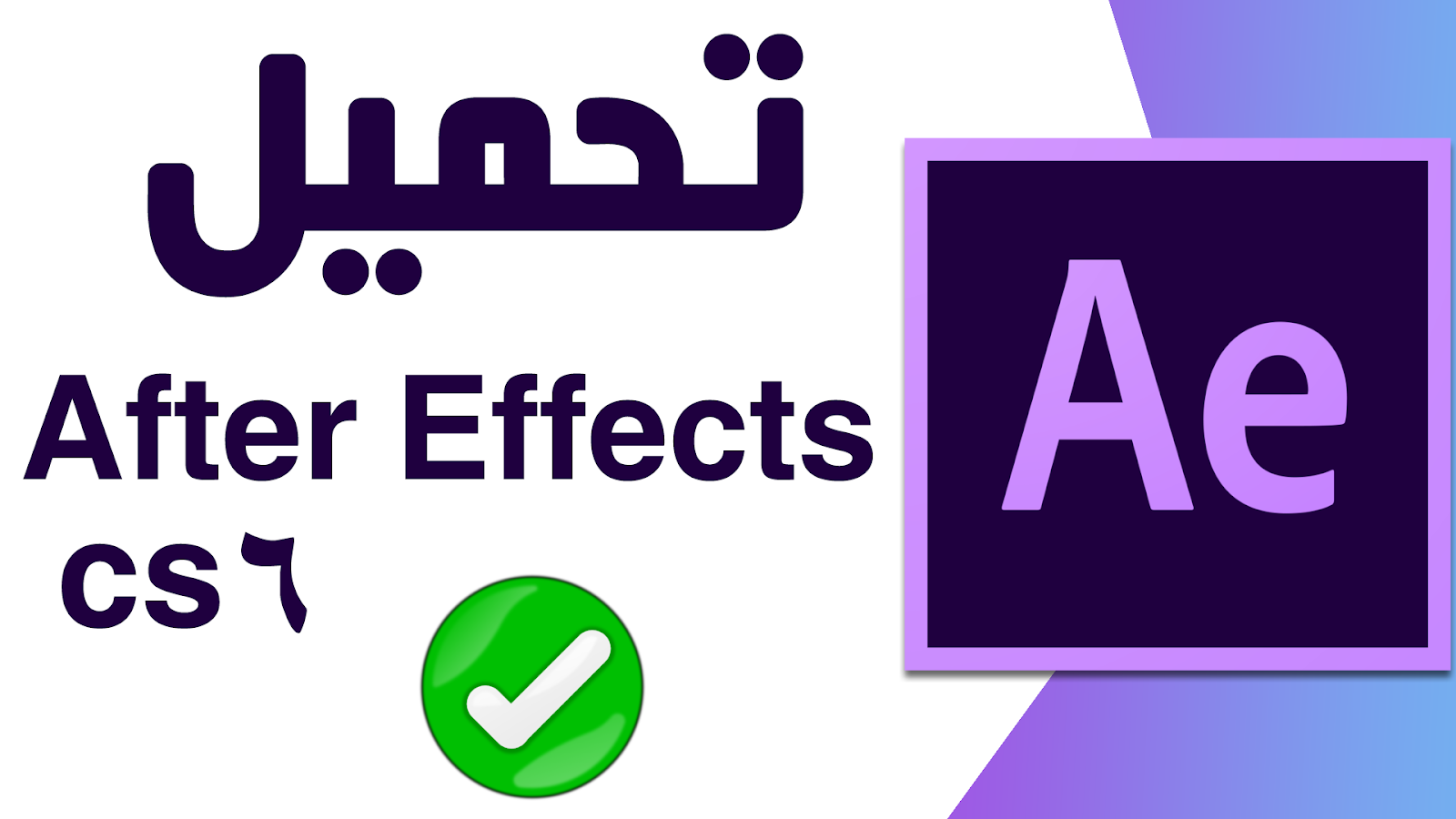 adobe after effects cs6 portable 32 bit adobe after effects cs6 portable 32 bit