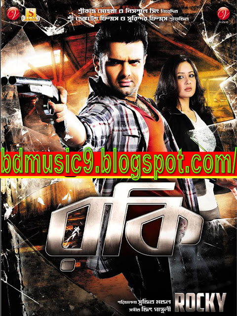 Bengali Rocky Movies Mp3 Download Bengali Rocky Movies Mp3 Download