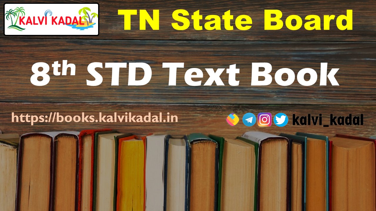 8th STD Text Books