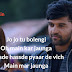 Ishq Tera | Guru Randhawa ft. Nushrat Bharucha | Song Lyrics with English Translation and Real Meaning