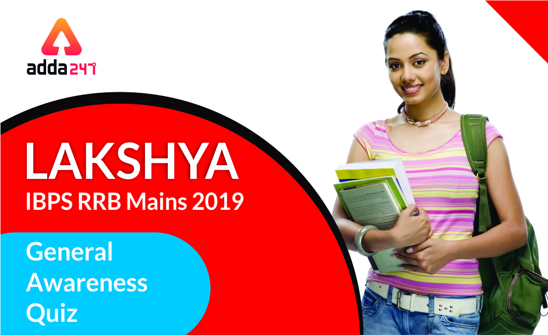 general-awareness-quiz-for-ibps-rrb-mains-2019