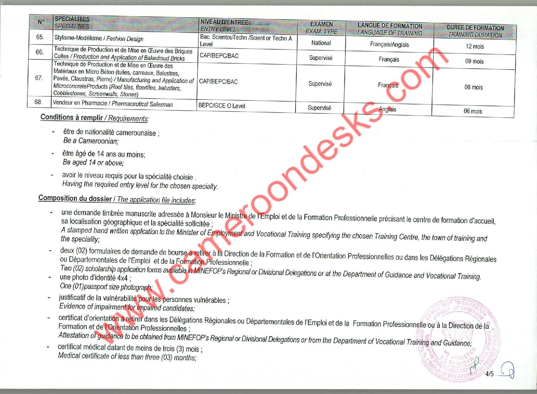 Bourses Nationales de Formation Professionnelle MINEFOP 2021 Bourses Nationales de Formation Professionnelle MINEFOP 2021